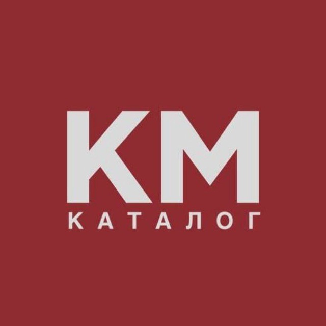 Каталог КМ